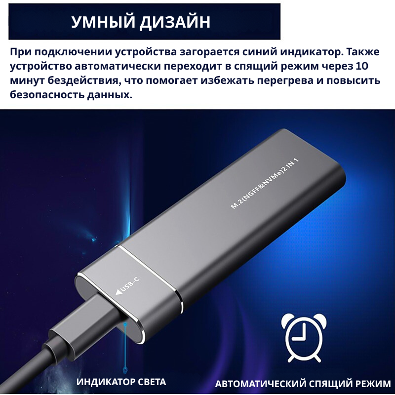 Портативный внешний SSD-накопитель, 256 ГБ